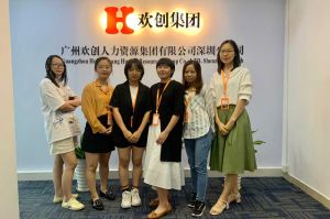 不忘初心,快速前行,热烈祝乐投(中国)深圳分