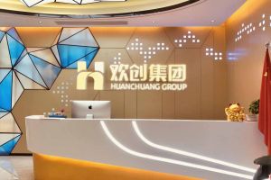 走进GMC同学企业——乐投(中国)